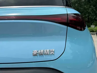 Smart Smart #1