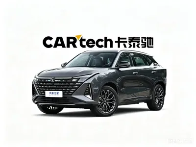 Changan UNI-Z New Energy