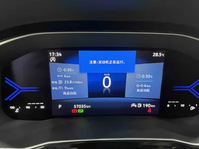 Jetta VS5