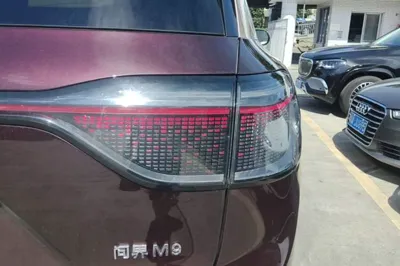 Hima AITO M9