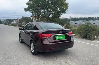 Kia Forte