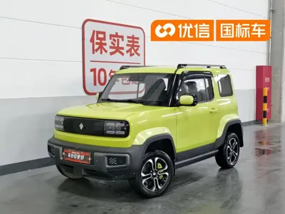 Baojun Yueye