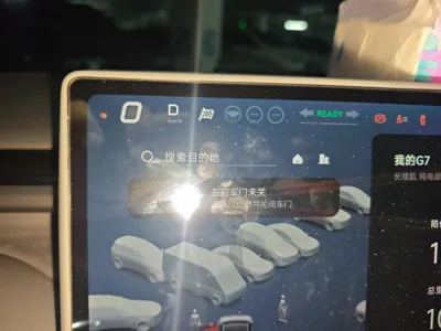 Xpeng G7