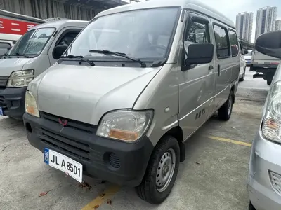 Wuling Zhiguang