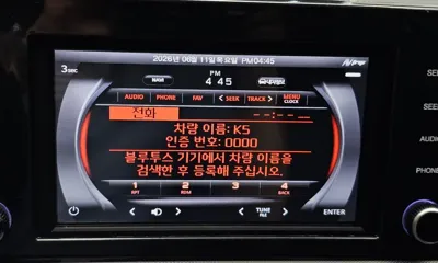 Kia K5