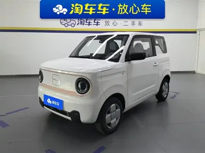 Galaxy Panda
