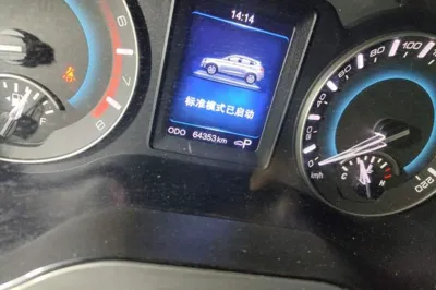 Haval H2