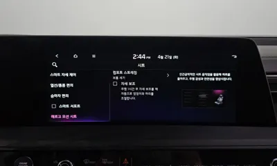 Kia K8