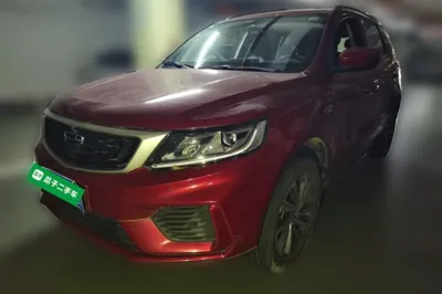 Geely Auto Vision X6