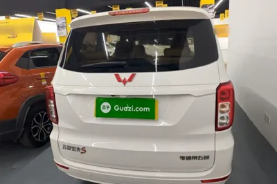 Wuling Hongguang