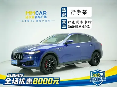 Maserati Levante