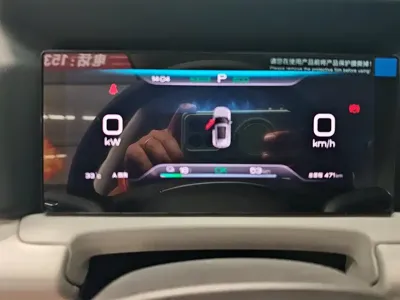 BYD Yuan Up