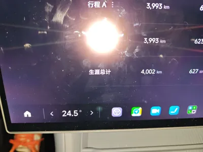 Xiaomi Auto YU7