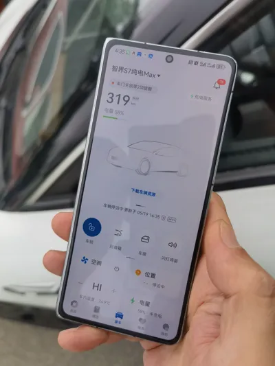 Hima Luxeed S7