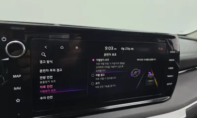 Kia K5