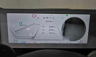 Hyundai Ioniq5