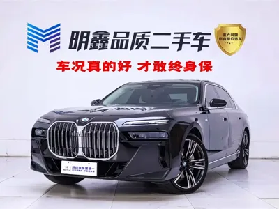 BMW 7 Series