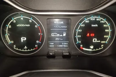 Geely Auto Vision X6