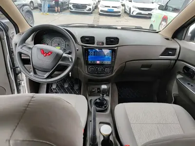 Wuling Hongguang