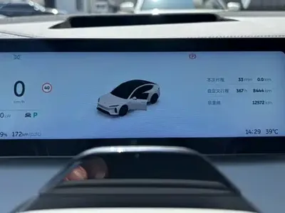 Nio ET5