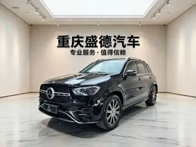 Mercedes-Benz 奔驰GLE(进口)