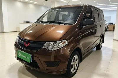 Wuling Hongguang
