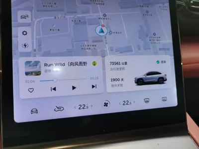 Nio EC6