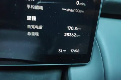 Xpeng P7+