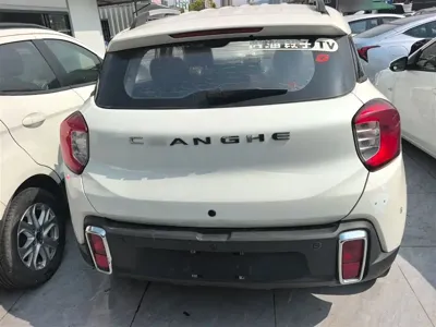 Changhe Changhe Q35