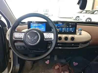 Wuling Bingo
