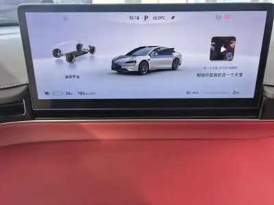 智界 Zhijie S7