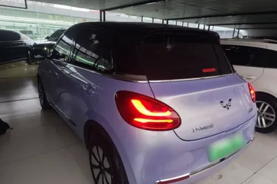Wuling Bingo