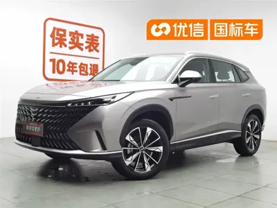 Roewe RX5