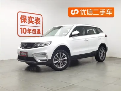 Geely Boyue