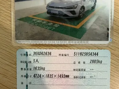 Roewe Feifan ER6