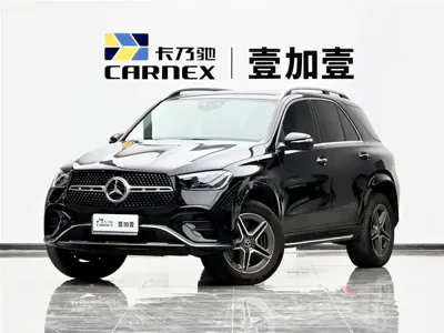 Mercedes-Benz 奔驰GLE(进口)