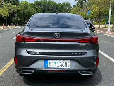 Changan Eado