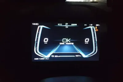 BYD Yuan Pro