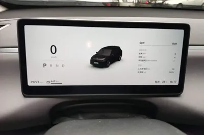 Leapmotor C10