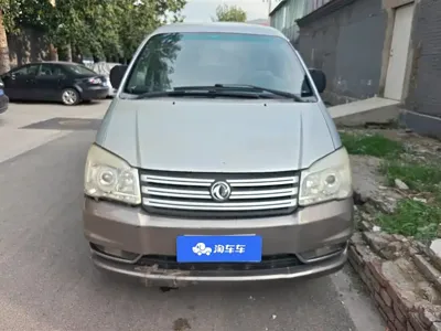 Fengxing Lingzhi