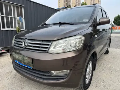 Fengguang Fengguang 330
