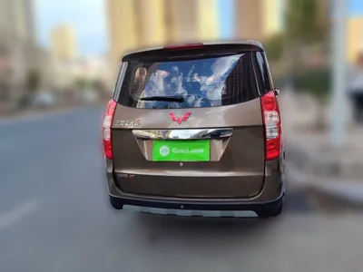 Wuling Hongguang