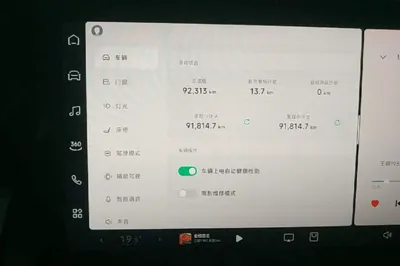 Xpeng P7