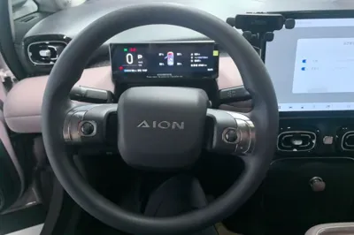 AION UT