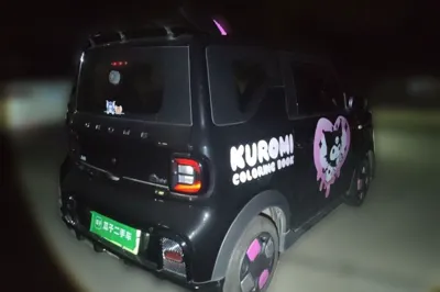 Geely Galaxy Panda