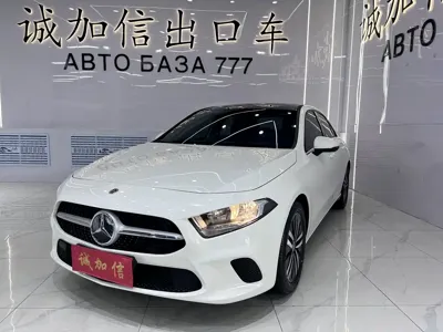 Mercedes-Benz A-Class