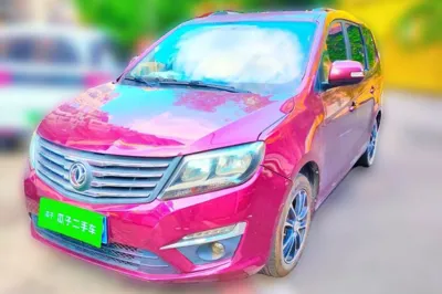 Forthing S500