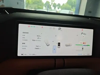 Xpeng G9