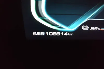 BYD Yuan Pro