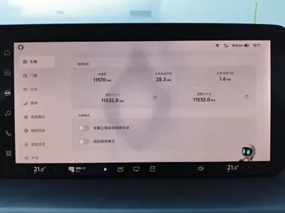 Xpeng P7